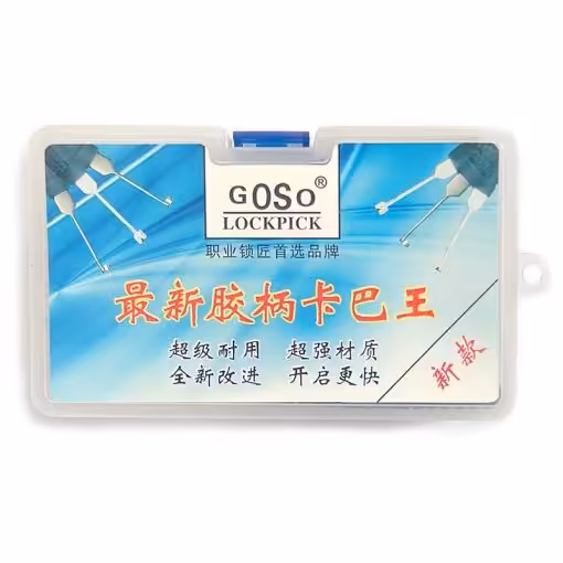 GOSO 14 Piece Dimple Lock Pick Set – Round Handle
