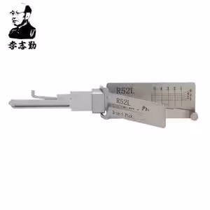 Original Lishi R52L (Lengthened) 2-in-1 Pick & Decoder for Long Philip Brand of Locks